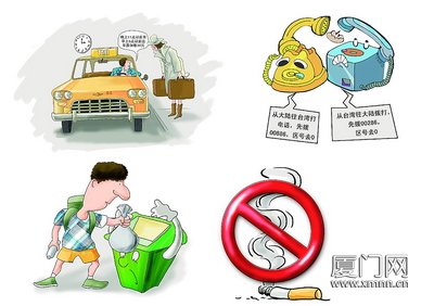 宝岛个人游全攻略发布 悠游18问助游客深度游台湾