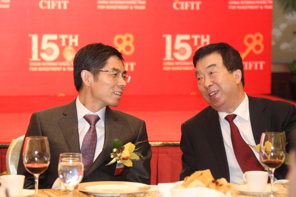 第十五届中国国际投资贸易洽谈会赴港推介