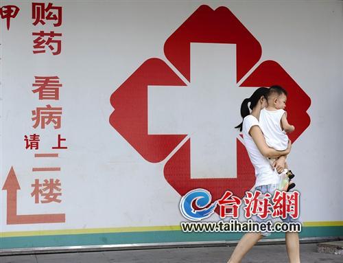 厦八成城镇居民有健康档案 人均经费调到30元
