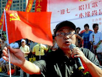 福州市民唱红歌迎“七一”