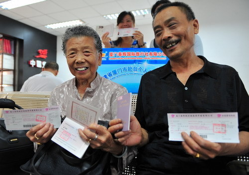 厦门市赴台个人游首发游客103人