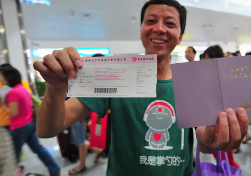 厦门市赴台个人游首发游客103人