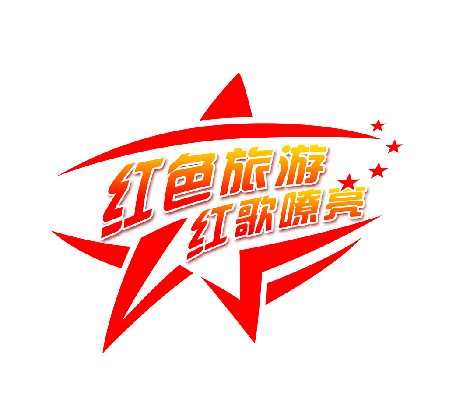 红色旅游标志