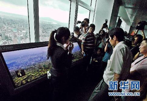 厦门赴台湾个人游首批游客参观台北101大楼[组图]