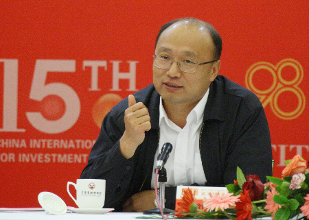 第十五届投洽会第二次筹备会在青海举行