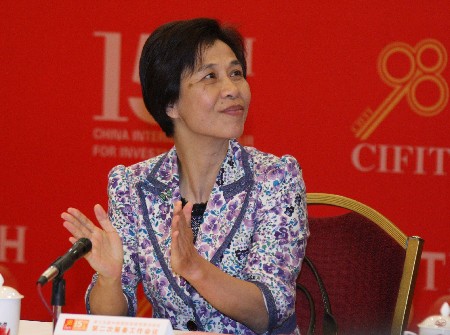 第十五届投洽会第二次筹备会在青海举行