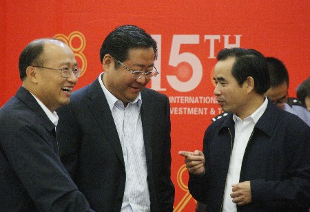 第十五届投洽会第二次筹备会在青海举行