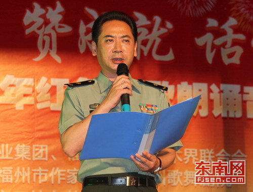 建党90周年诗歌朗诵音乐会举行