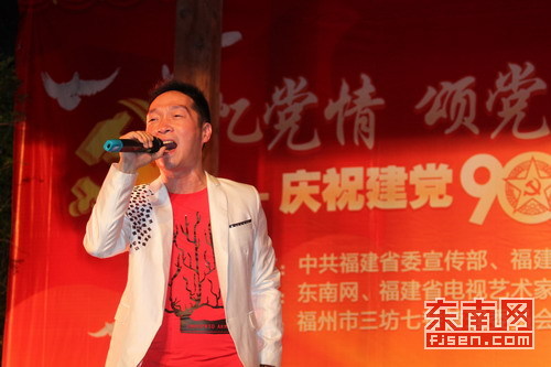 建党90周年诗歌朗诵音乐会举行 
