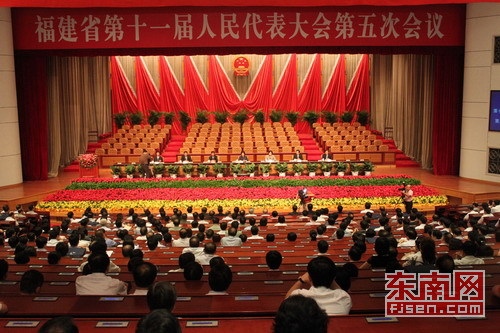 省十一届人大五次会议21日上午在福州开幕