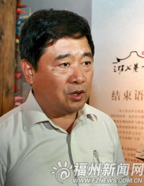 单霁翔:三坊七巷是全国历史文化街区保护的典范