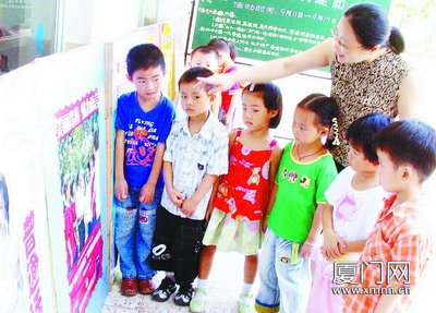 幼儿园将实行最高限价 民办幼儿园收费有望降低