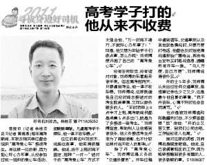 厦门岛内加油站不得为摩托车加油