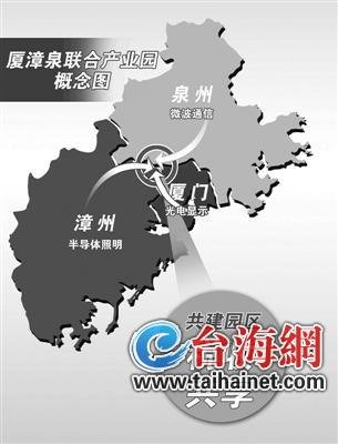 厦漳泉拟共建