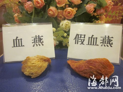 福州“燕之屋”专卖店撤下“血燕”