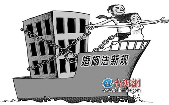 婚姻法新司法解释实施 八成男女购房计划