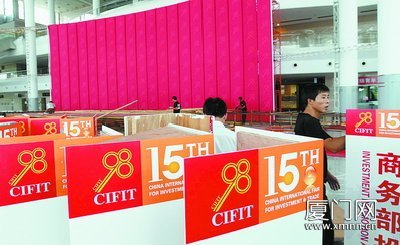 投洽会布展全面启动 五辆免费巴士穿梭各场馆间
