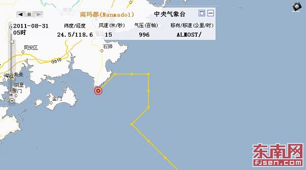 “南玛都”8月31日02时20分登陆福建晋江沿海
