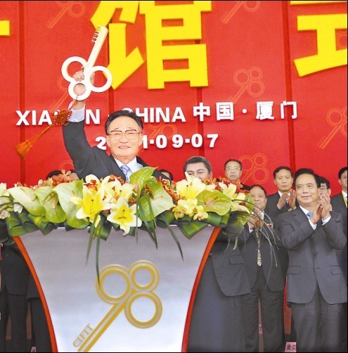 吴邦国:抓住海峡西岸经济区建设的历史性机遇
