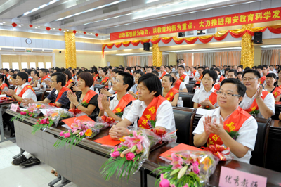 翔安170名优秀教师受表彰