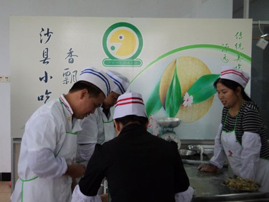 做小吃做出奥迪 沙县小吃转型升级