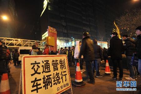 4S上市“果粉”通宵排队