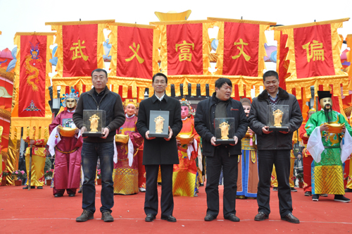 中国第一水乡周庄举办“财神节”