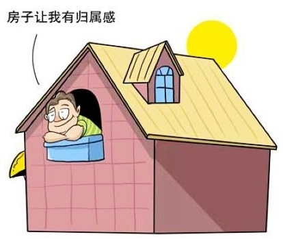 龙年买房参考:7种便宜房子买了也白买(图)