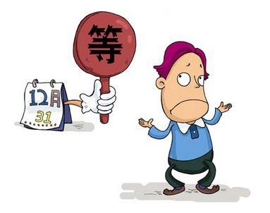 龙年买房参考:7种便宜房子买了也白买(图)
