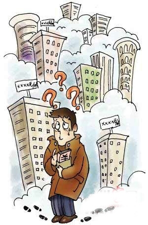龙年买房参考:7种便宜房子买了也白买(图)