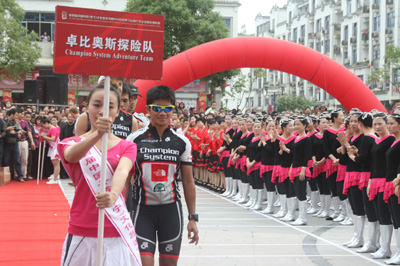 户外运动国际比赛首次在福建泰宁举办