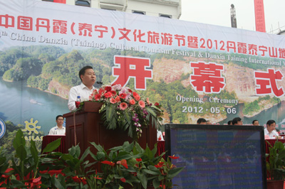 户外运动国际比赛首次在福建泰宁举办