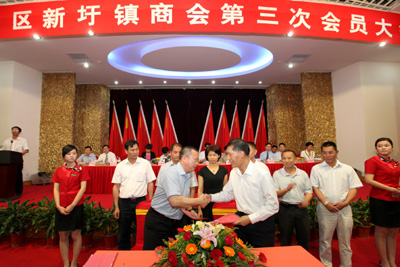 三银行为翔安新圩镇商会提供24亿授信额度支持