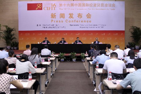 王超:“国际投资论坛”是本届投洽会最大亮点