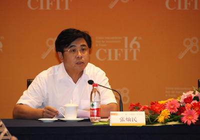 第十六届投洽会第二次筹备会议在秦皇岛举行