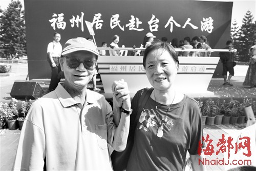 赴台个人游 福州居民下月可成行畅游宝岛