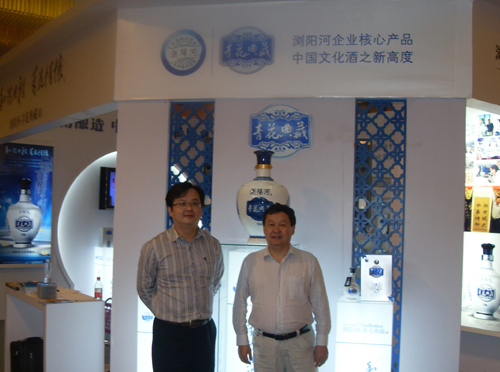 中国高档文化名酒浏阳河青花典藏闪亮现身