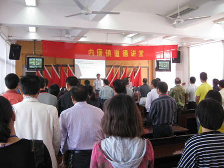 翔安内厝:“道德讲堂”促反腐倡廉建设