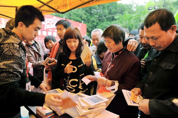 92580就业我帮您“三送”活动在新店茂林社区举行