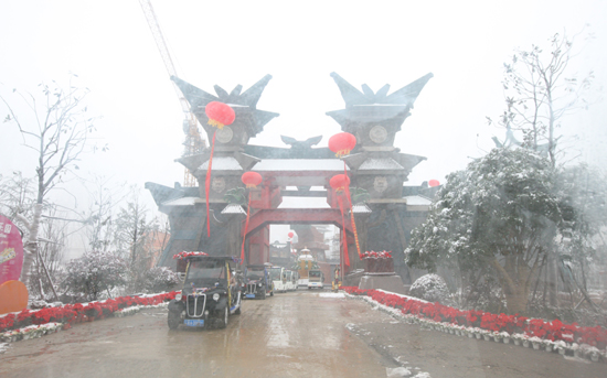 淮南志高神州欢乐园正式启动