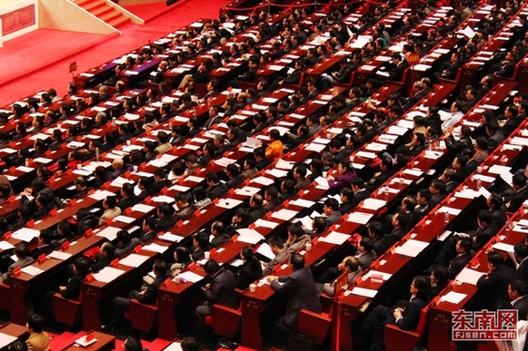 福州市政协十二届二次会议开幕