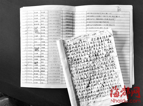 福州：电话诈骗“产业链”大起底 团伙分工精细