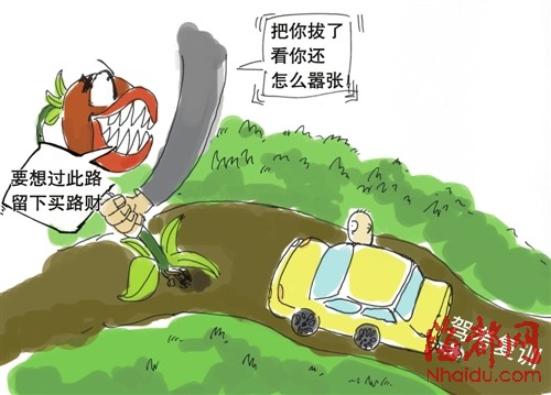 福州规范驾培学时制 考过科目一三年内禁收