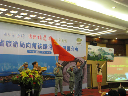 向莆铁路通车在即 龙岩旅游赴湘赣推介
