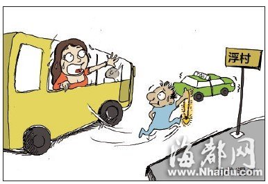 福州一女乘客头伸公交窗外 脖上金链被抢