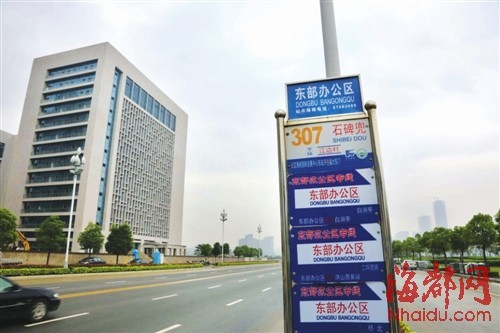 福州百余市直单位将乔迁东部“新家” 市委市政府仍原址办公