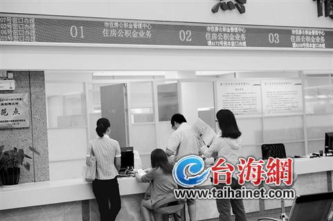 遭遇厦门公积金贷款新政 部分市民更改购房计划