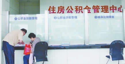 遭遇厦门公积金贷款新政 部分市民更改购房计划
