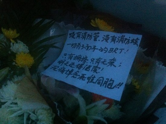 厦门市民前往事发地自发哀悼 8学生仍失踪