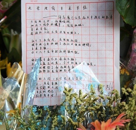 厦门市民前往事发地自发哀悼 8学生仍失踪